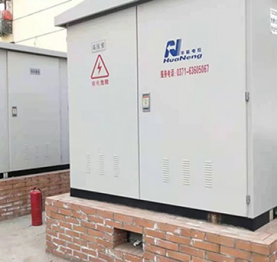 鄭州交運(yùn)集團(tuán)公司職工家屬區(qū)”三供一業(yè)“電表戶改項(xiàng)目