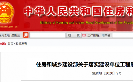 建筑業(yè)大改，全面推行施工過程結(jié)算！又一地發(fā)文